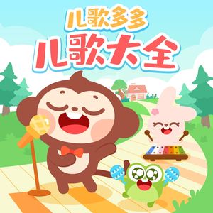 贵阳北京淋浴房厂家用小鹅营销导航
