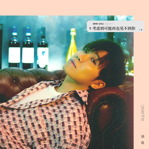 贵阳北京淋浴房厂家用小鹅营销导航
