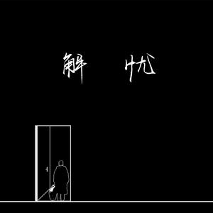 贵阳北京淋浴房厂家用小鹅营销导航
